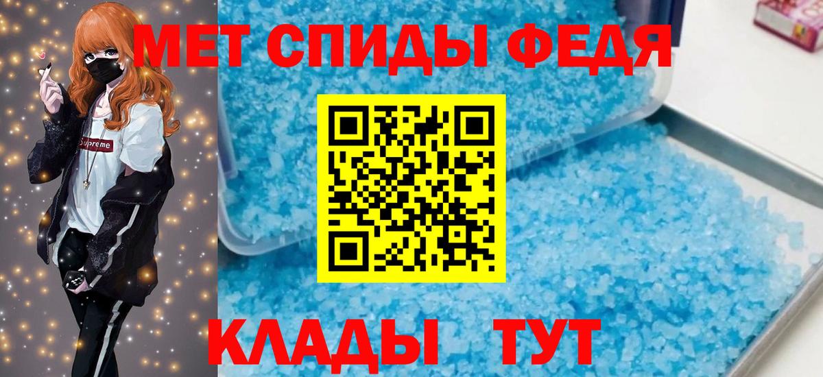 АМФ VHQ  Amphetamine  Губкинский  Вход с VPN  АМФ 