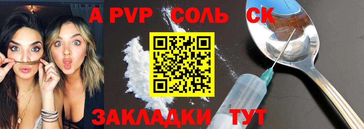 Alpha PVP Crystall Губкинский