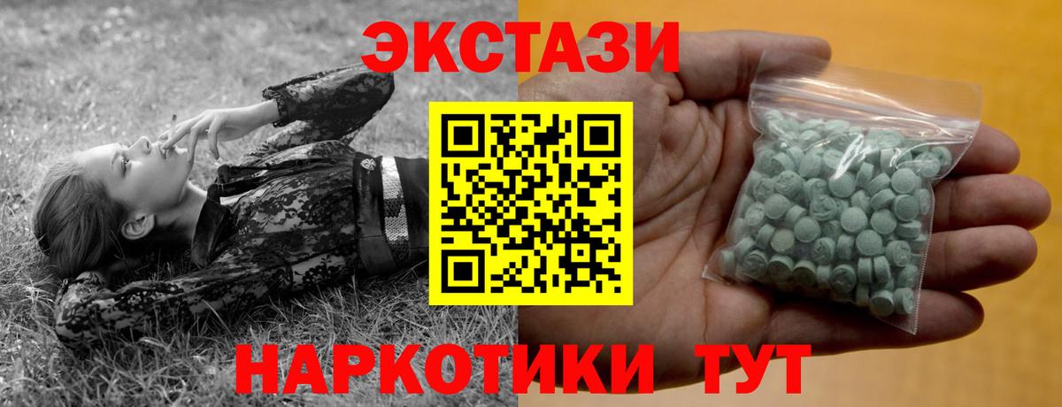 ЭКСТАЗИ louis Vuitton  ЭКСТАЗИ  Губкинский  даркнет как зайти  Вход с VPN  Ecstasy круглые 