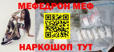 соль ск Малгобек