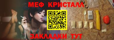 бутик Мариинск