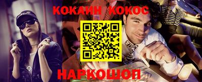 соль ск Малгобек