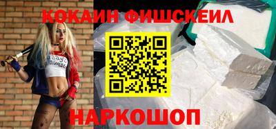 бутик Мариинск