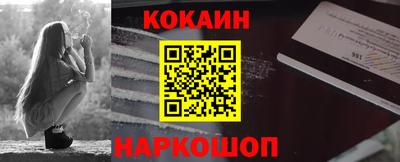 бутик Мариинск