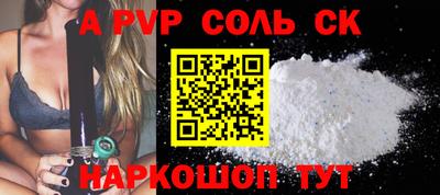 бутик Мариинск
