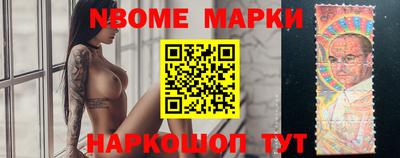соль ск Малгобек