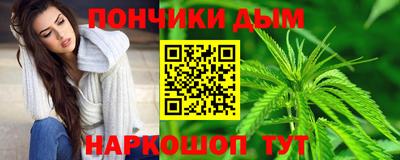 соль ск Малгобек