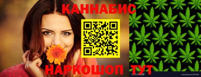 соль ск Малгобек