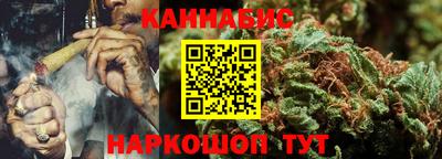 бутик Мариинск