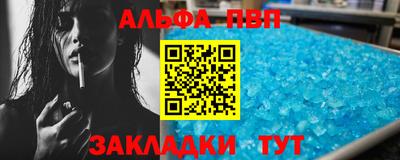 соль ск Малгобек