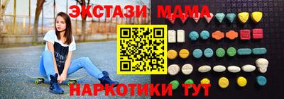 бутик Мариинск