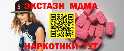 соль ск Малгобек