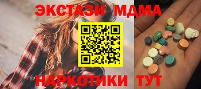 соль ск Малгобек