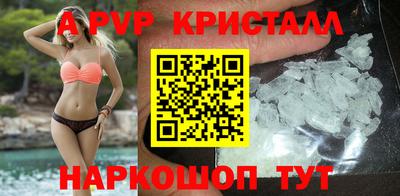бутик Мариинск