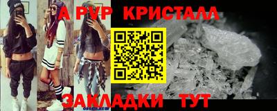 бутик Мариинск