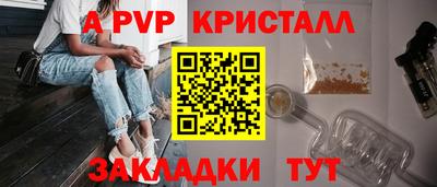 бутик Мариинск