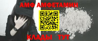 бутик Мариинск