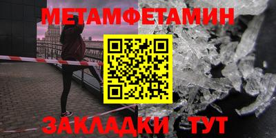 соль ск Малгобек