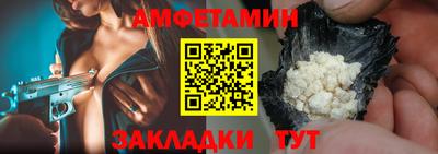 бутик Мариинск
