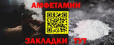 бутик Мариинск