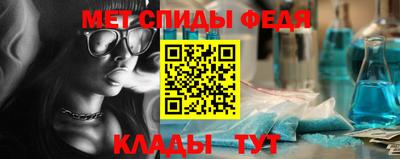 бутик Мариинск