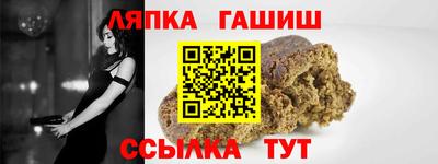 соль ск Малгобек