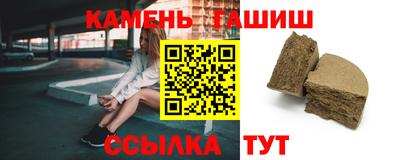 соль ск Малгобек
