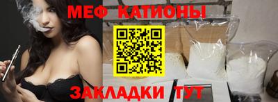 соль ск Малгобек