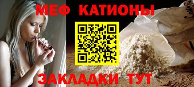соль ск Малгобек