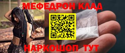 соль ск Малгобек