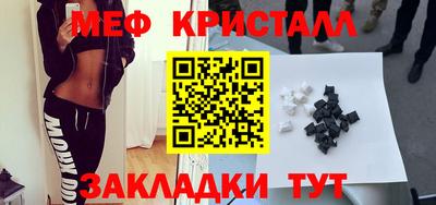 соль ск Малгобек