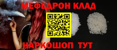соль ск Малгобек