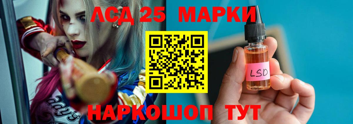 Лсд 25 экстази кислота  Лсд 25 экстази кислота  Губкинский  ЛСД экстази  Вход с VPN 