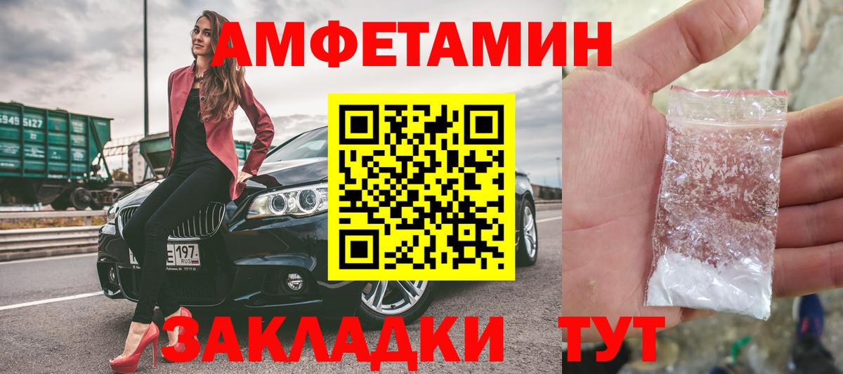 Метамфетамин пудра  Вход с VPN  Метамфетамин пудра  Губкинский 