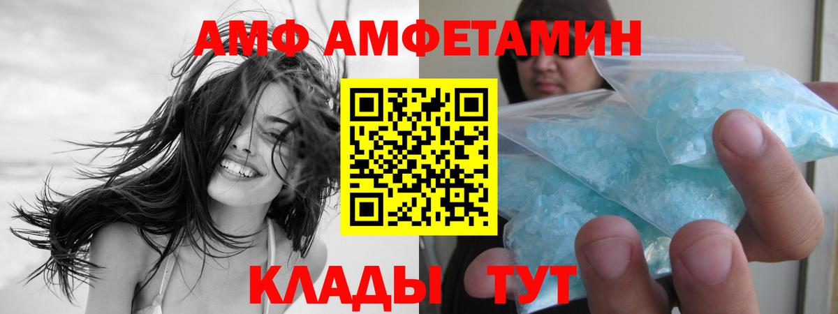 Метамфетамин витя Губкинский