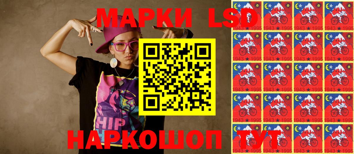Губкинский  Марки NBOMe  Вход с VPN  Марки NBOMe 1,8мг  Марки NBOMe 1,8мг 