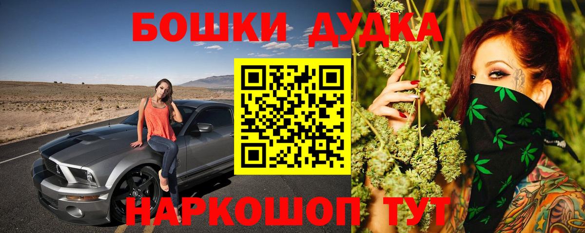 Бошки марихуана Amnesia  МАРИХУАНА SATIVA & INDICA  Конопля AK-47  Губкинский  Бошки Шишки сатива  Вход с VPN 